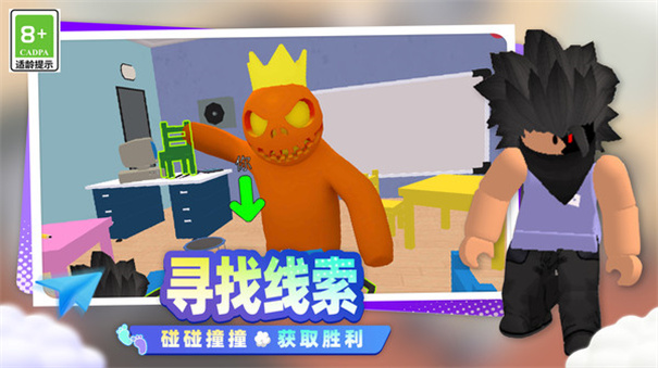 開心小鎮(zhèn)大冒險(xiǎn)