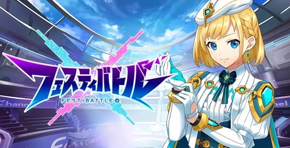 祭典之戰(zhàn)中文版