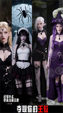 穿越從零開始當(dāng)魔王