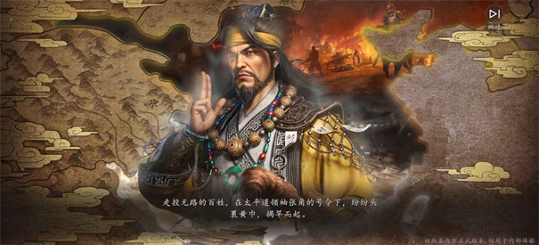 東漢霸業(yè)下載