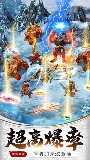 雨楓神途最新版下載