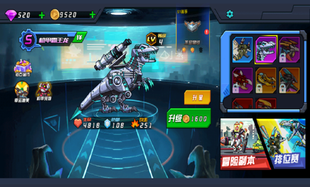 超人闖一闖下載