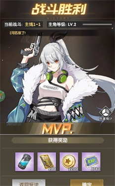 超級雷電戰(zhàn)神下載