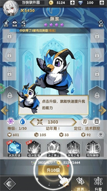 超級雷電戰(zhàn)神