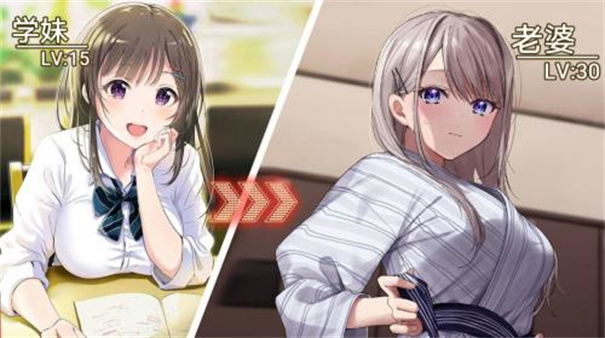 養(yǎng)成制服女友