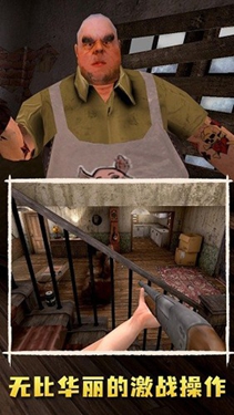 肉先生2越獄下載