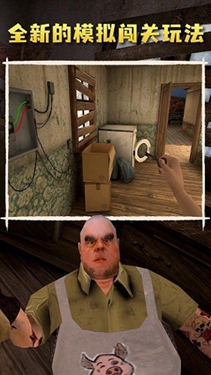 肉先生2越獄下載