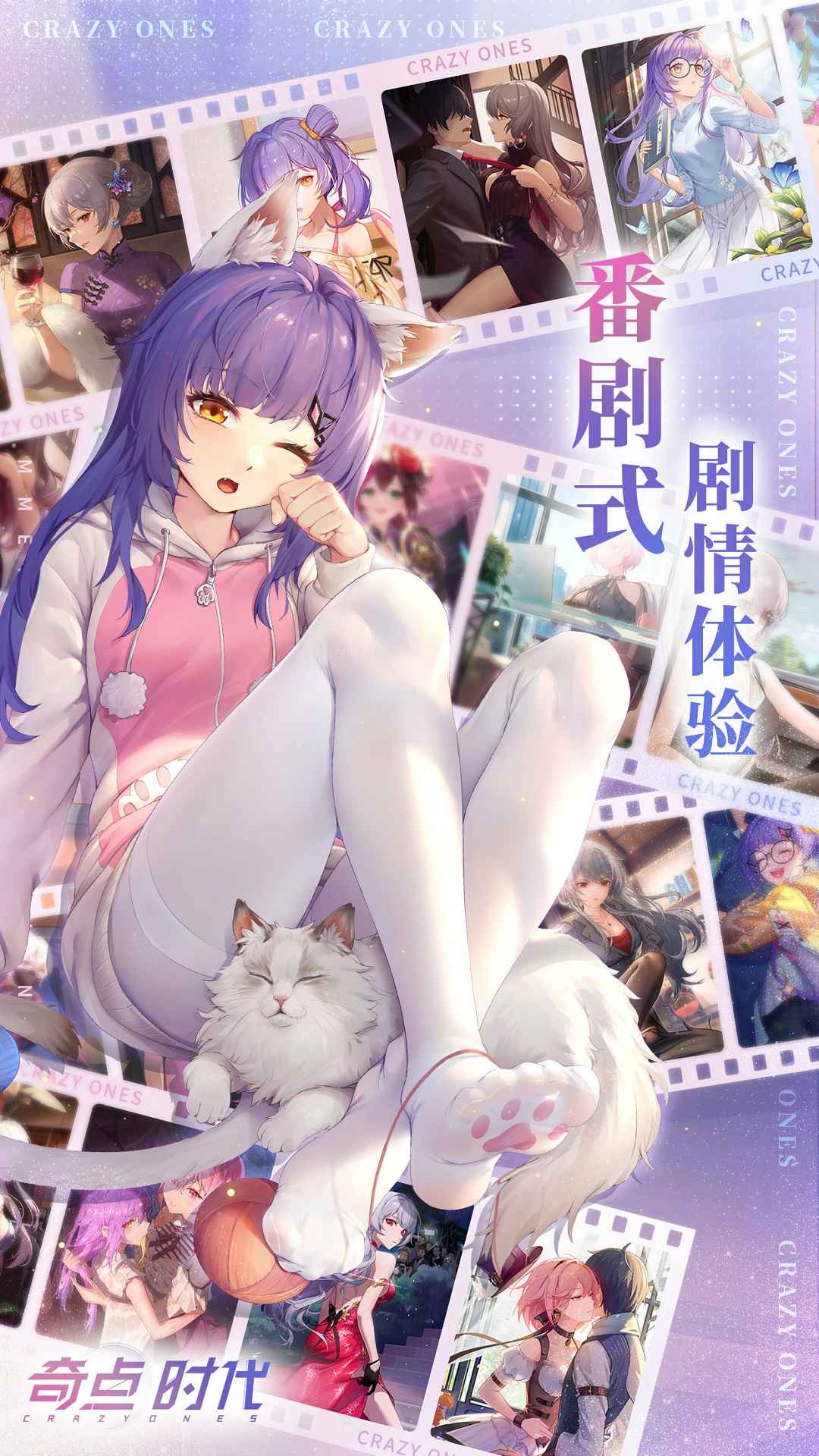 奇點時代臺服下載