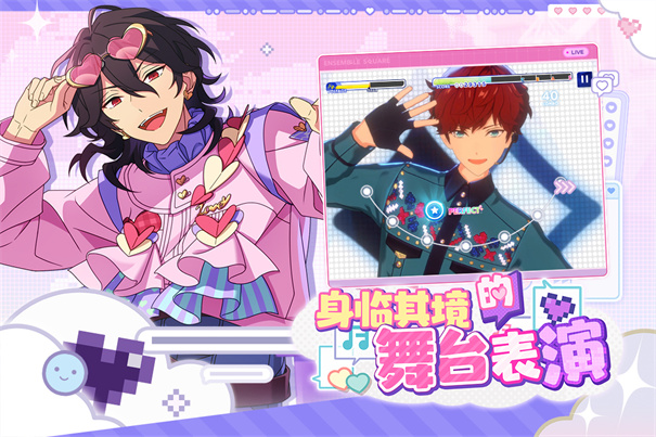 偶像夢(mèng)幻祭2國(guó)服