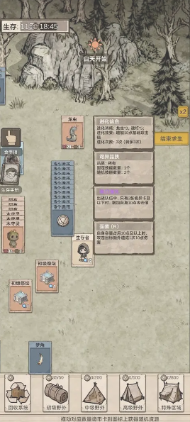 我在異界抓詭異