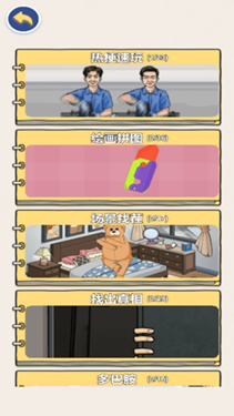 音樂節(jié)奏派對下載