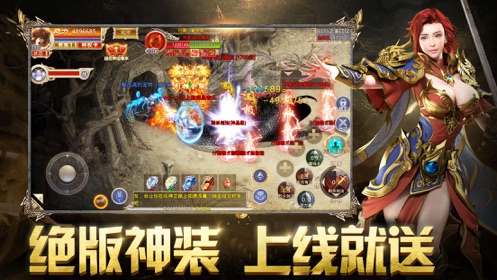 赤金烈焰手游下載