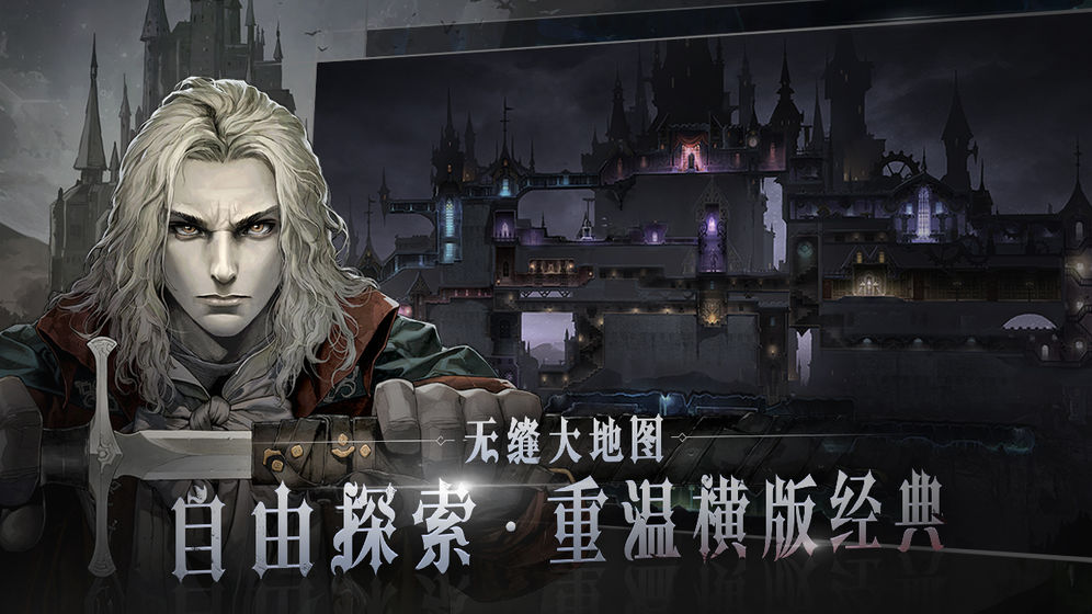 代號C手游 代號C手游