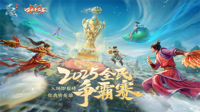 問道變態(tài)版下載