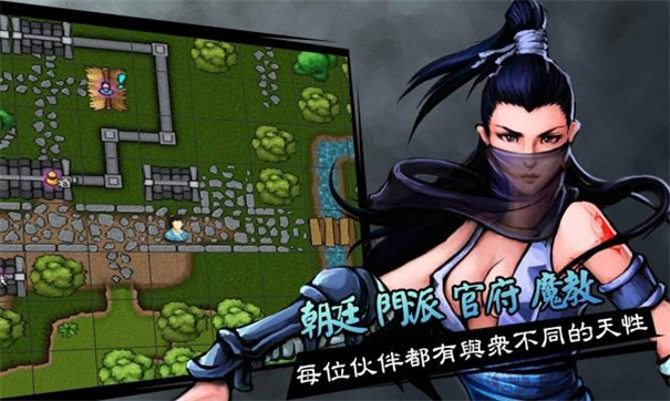 六扇門風(fēng)云