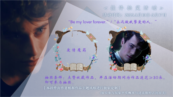 HP邊際戀歌下載