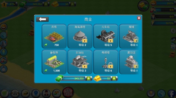 城市島嶼2建筑故事下載