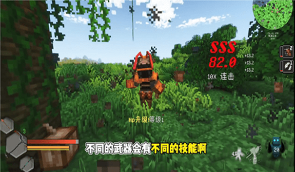 我的世界沉浸式戰(zhàn)斗下載