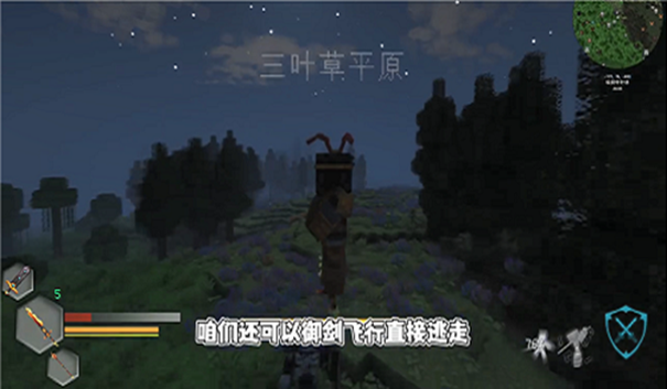 我的世界沉浸式戰(zhàn)斗下載