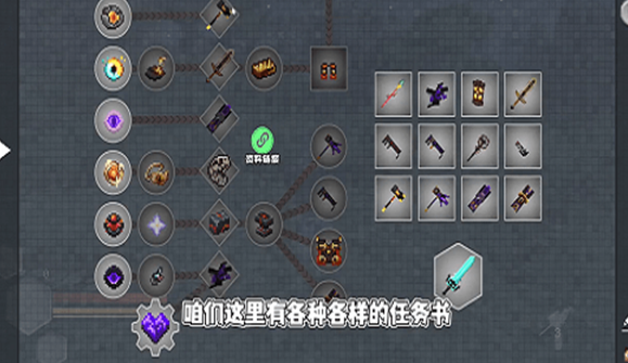 我的世界沉浸式戰(zhàn)斗