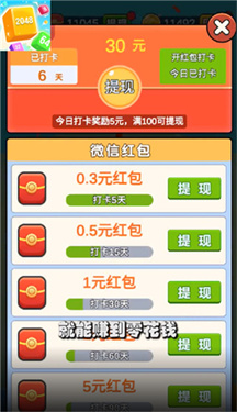 方塊達(dá)人下載