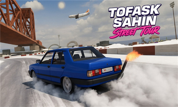 大師駕駛街頭之旅下載