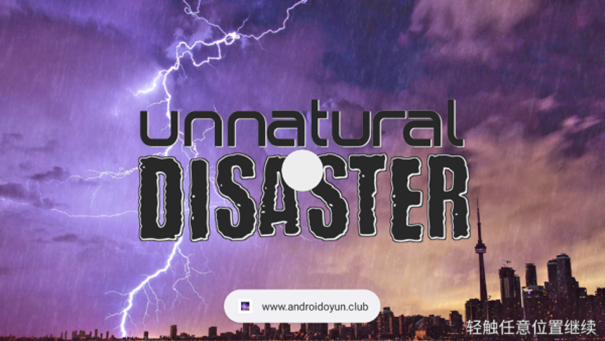 非自然災(zāi)害下載