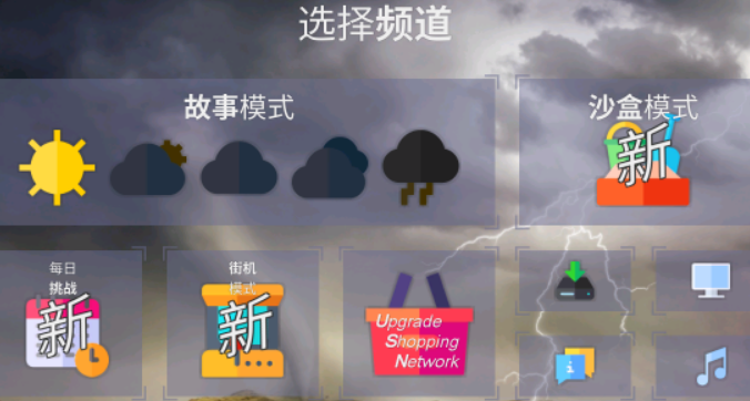 非自然災(zāi)害