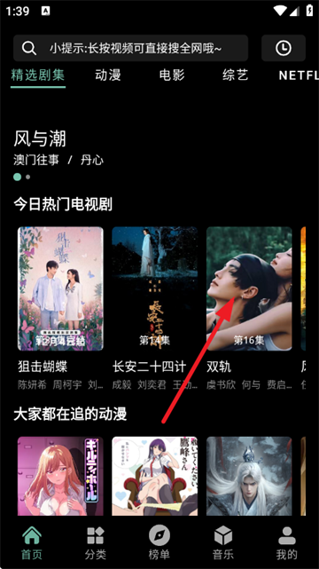 咕嚕映畫官方版