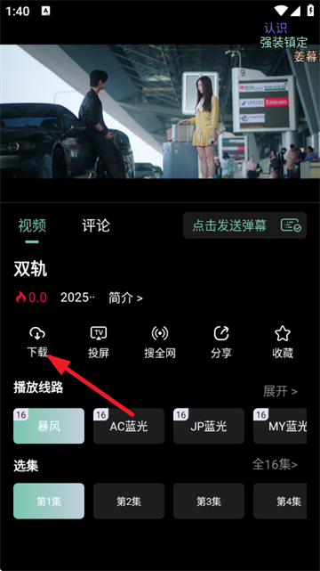 咕嚕映畫官方版