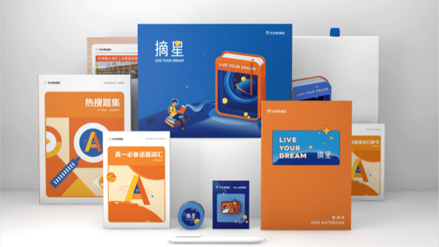 好課領(lǐng)航app