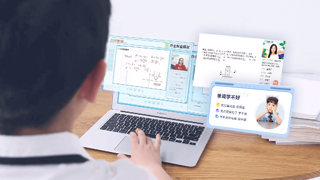 好課領(lǐng)航app