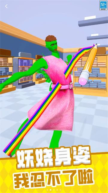 最強(qiáng)大作戰(zhàn)小游戲