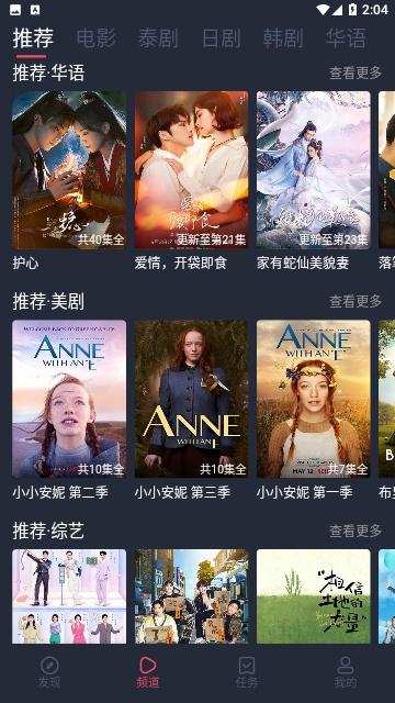 97追劇吧在線看版下載