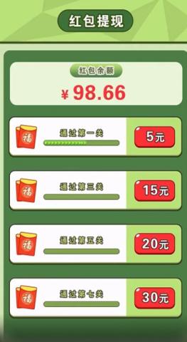 我是小曲庫紅包版下載