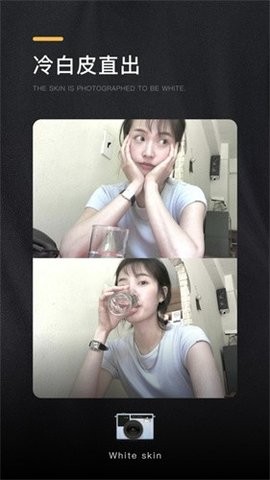 OMO復(fù)古相機(jī)官方版下載