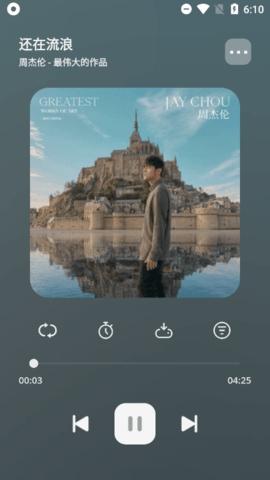 卡音音樂app最新版下載