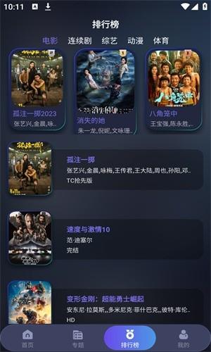 忍者影視最新版下載