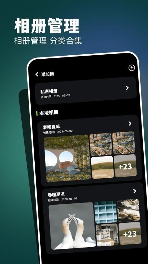 CC圖庫(kù)最新版下載