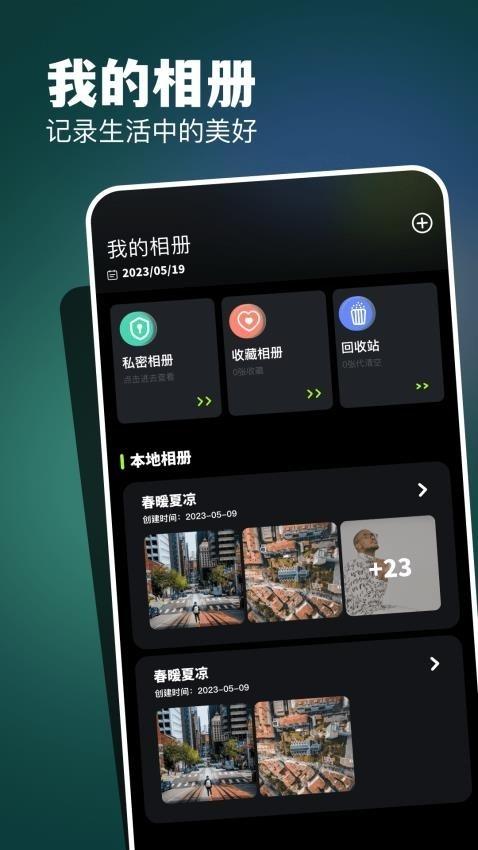 CC圖庫(kù)最新版下載