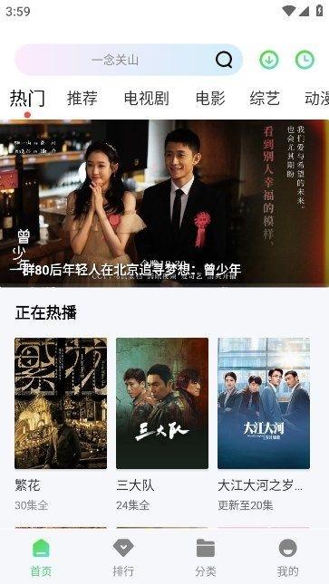 藍熊影評在線版下載