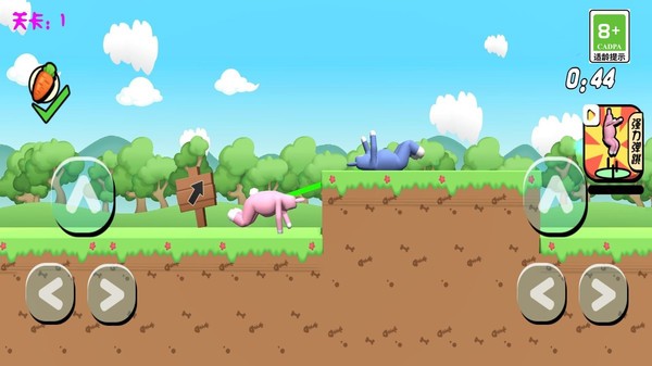 瘋狂兔子人雙人版下載