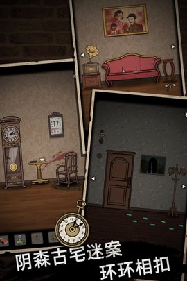 山村老屋下載下載