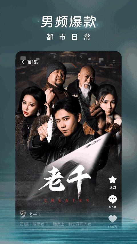 番茄短劇app最新版下載下載