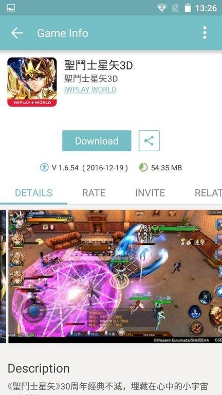 qoo免費(fèi)版下載