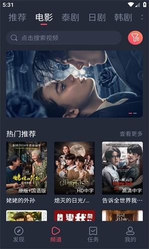 泰劇兔2026最新版下載