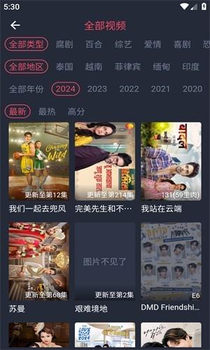 泰劇兔2026最新版下載