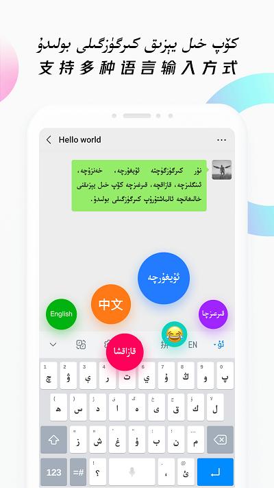 Nur輸入法免費(fèi)版下載