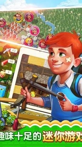 夢(mèng)想小鎮(zhèn)最新版下載