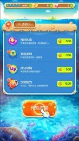 海底總動(dòng)員下載